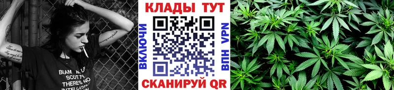 Магазин наркотиков Краснообск МАРИХУАНА  ГАШИШ 