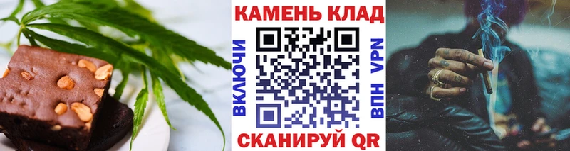 Cannafood марихуана  Краснообск 