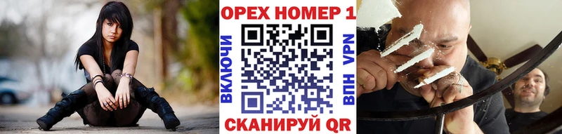 КОКАИН Перу где продают Краснообск