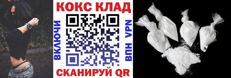КОКАИН 97% Краснообск