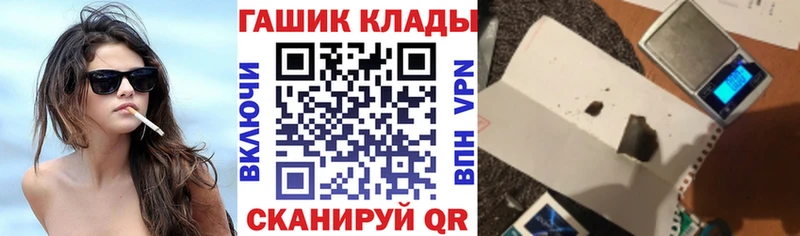 ссылка на мегу зеркало  где купить наркотик  Краснообск  Гашиш гашик 