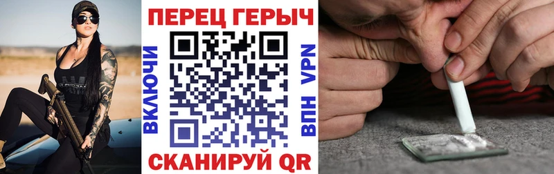 ГЕРОИН герыч  omg ССЫЛКА  сайты даркнета состав  Краснообск 