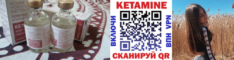 цена наркотик  Краснообск  Кетамин VHQ 