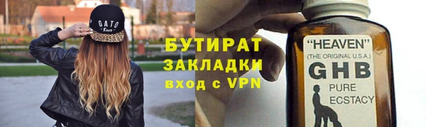 spice Алексин
