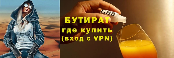 бошки Алексеевка