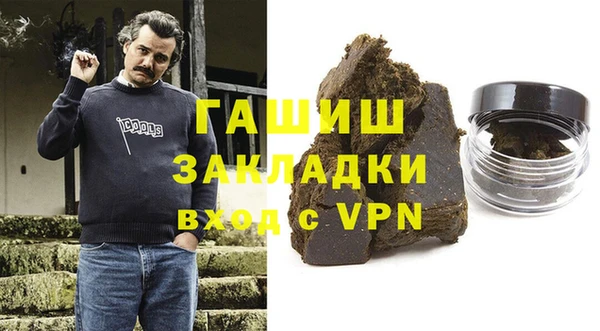 дистиллят марихуана Алзамай