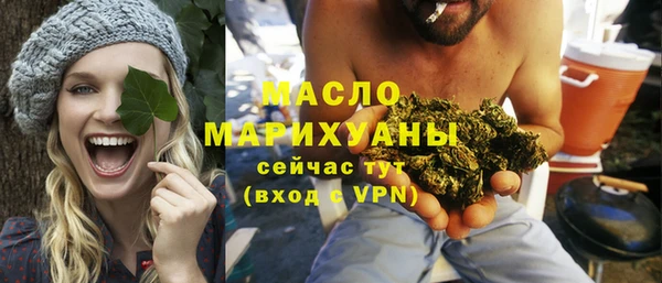дистиллят марихуана Алзамай