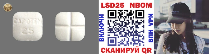 ЛСД экстази кислота  даркнет сайт  Краснообск 