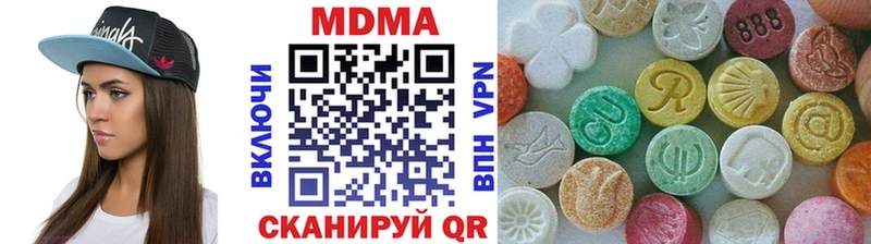 МДМА VHQ цена наркотик Краснообск