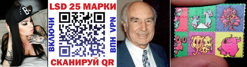 Марки N-bome 1,5мг  блэк спрут ONION  Краснообск 