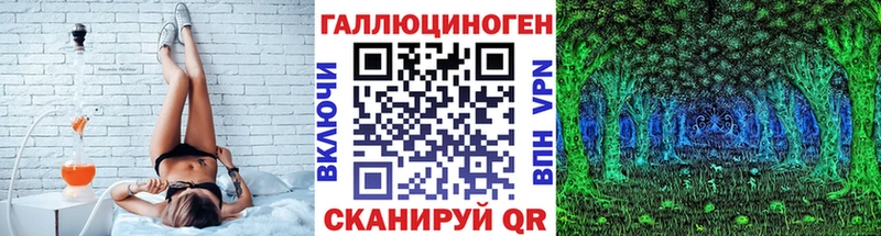 Галлюциногенные грибы Cubensis  даркнет сайт  Краснообск 