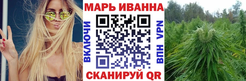 Канабис SATIVA & INDICA  Краснообск 